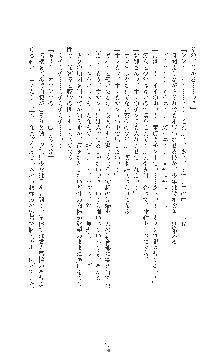 女捜査官催眠調教 痴女に変えられた私, 日本語