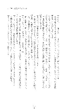 女捜査官催眠調教 痴女に変えられた私, 日本語