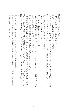 女捜査官催眠調教 痴女に変えられた私, 日本語