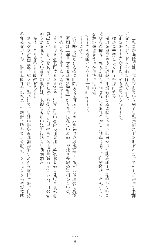 女捜査官催眠調教 痴女に変えられた私, 日本語