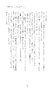 女捜査官催眠調教 痴女に変えられた私, 日本語