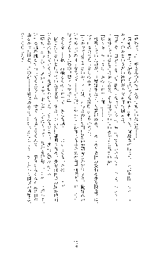 女捜査官催眠調教 痴女に変えられた私, 日本語