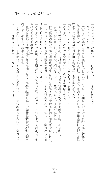 女捜査官催眠調教 痴女に変えられた私, 日本語