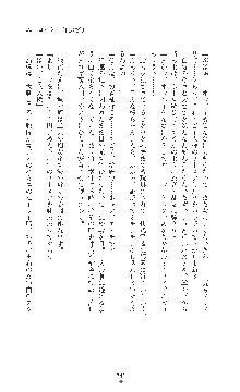 女捜査官催眠調教 痴女に変えられた私, 日本語