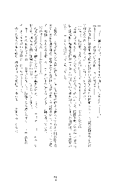 女捜査官催眠調教 痴女に変えられた私, 日本語