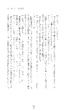 女捜査官催眠調教 痴女に変えられた私, 日本語