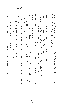 女捜査官催眠調教 痴女に変えられた私, 日本語