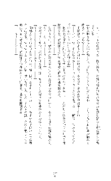 女捜査官催眠調教 痴女に変えられた私, 日本語