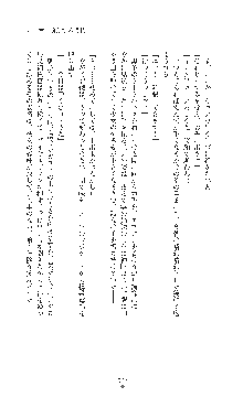 女捜査官催眠調教 痴女に変えられた私, 日本語