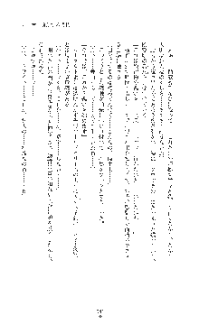 女捜査官催眠調教 痴女に変えられた私, 日本語