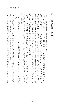 女捜査官催眠調教 痴女に変えられた私, 日本語