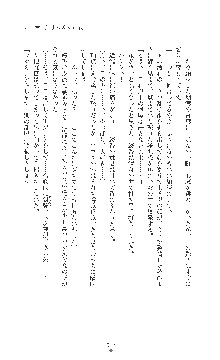 女捜査官催眠調教 痴女に変えられた私, 日本語