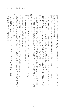 女捜査官催眠調教 痴女に変えられた私, 日本語