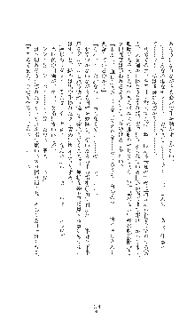 女捜査官催眠調教 痴女に変えられた私, 日本語