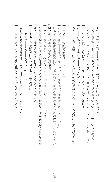 女捜査官催眠調教 痴女に変えられた私, 日本語