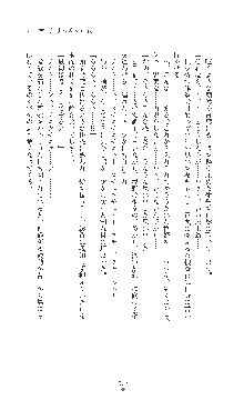 女捜査官催眠調教 痴女に変えられた私, 日本語