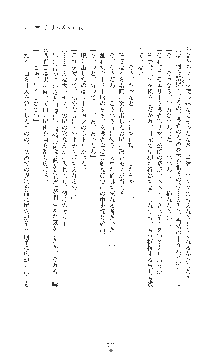 女捜査官催眠調教 痴女に変えられた私, 日本語