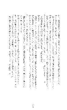 女捜査官催眠調教 痴女に変えられた私, 日本語