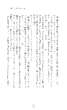 女捜査官催眠調教 痴女に変えられた私, 日本語