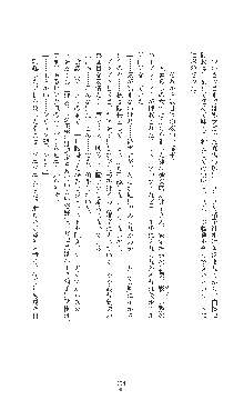 女捜査官催眠調教 痴女に変えられた私, 日本語