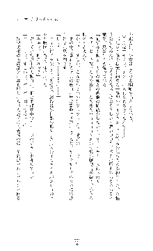 女捜査官催眠調教 痴女に変えられた私, 日本語