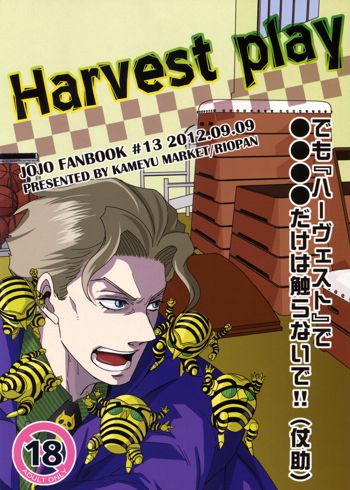 Harvest Play, 日本語