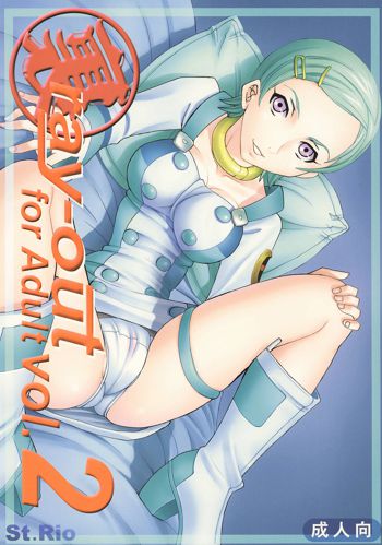 Ura ray-out vol.2, English