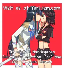 Yuri la Kill, English