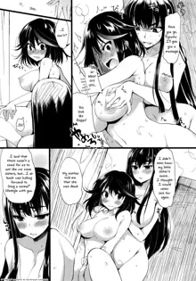 Yuri la Kill, English