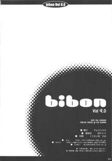 bibon Vol 9.0, 日本語