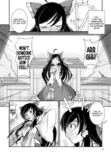 Kuro Miko no Hen ~Sono Ichi~ | The Incident of the Black Shrine Maiden ~Part 1~, English