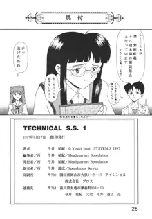 TECHNICAL S.S. 1 2nd Impression, 日本語