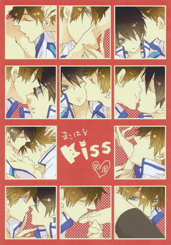 MakoHaru Kiss, English