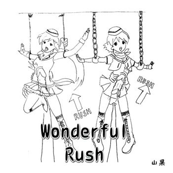 Wonderful rush!, 中文