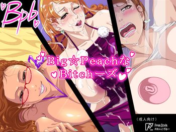 Bpb - Big Peach Bitches (Dead or Alive) [Chinese] 【黑条汉化】, 中文