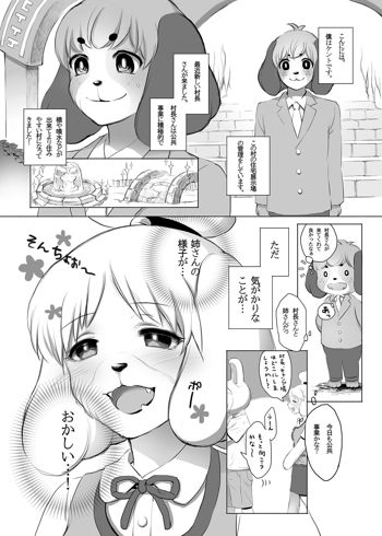 しずえさんのちょめちょめ