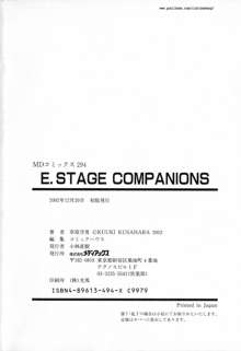 E.Stage Companions, 한국어