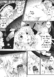 Marisa no Dokidoki Ascension, 한국어