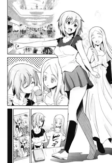 Renai Fuyou Gakuha Ch. 7 | 연애불요학파 7화, 한국어