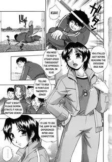 Hounyuu Hyakkei, English