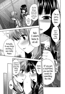 Koibito Doushi | Girlfriends, English