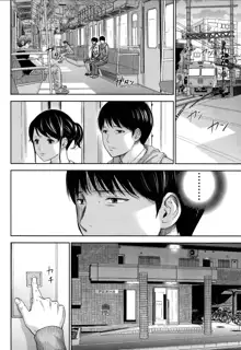 Netoraserare Ch. 1-9, English