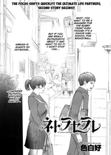 Netoraserare Ch. 1-9, English