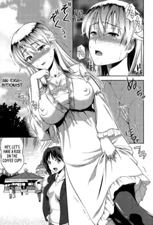 Imouto Datte Yome ni Naritai! Ch.1-2, English