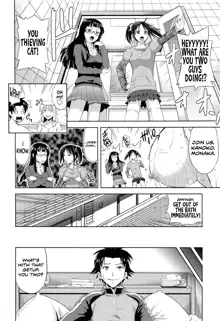 Imouto Datte Yome ni Naritai! Ch.1-2, English