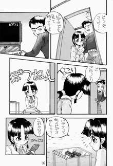 ちっちゃい子の本, 日本語