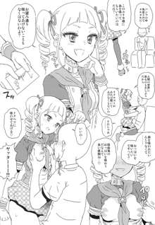 アイドルおっパブカツドウ！, 日本語