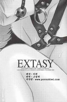 EXTASY, 한국어