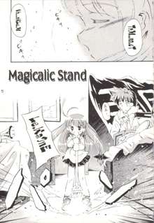 Magicalic Stand, 日本語