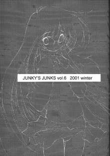 JUNKY'S JUNKS vol.6, 日本語